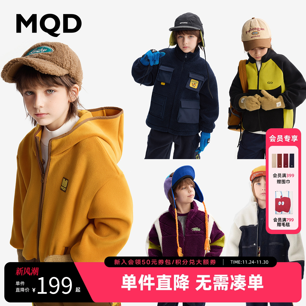 MQD童装男童双面奥粒绒外套保暖