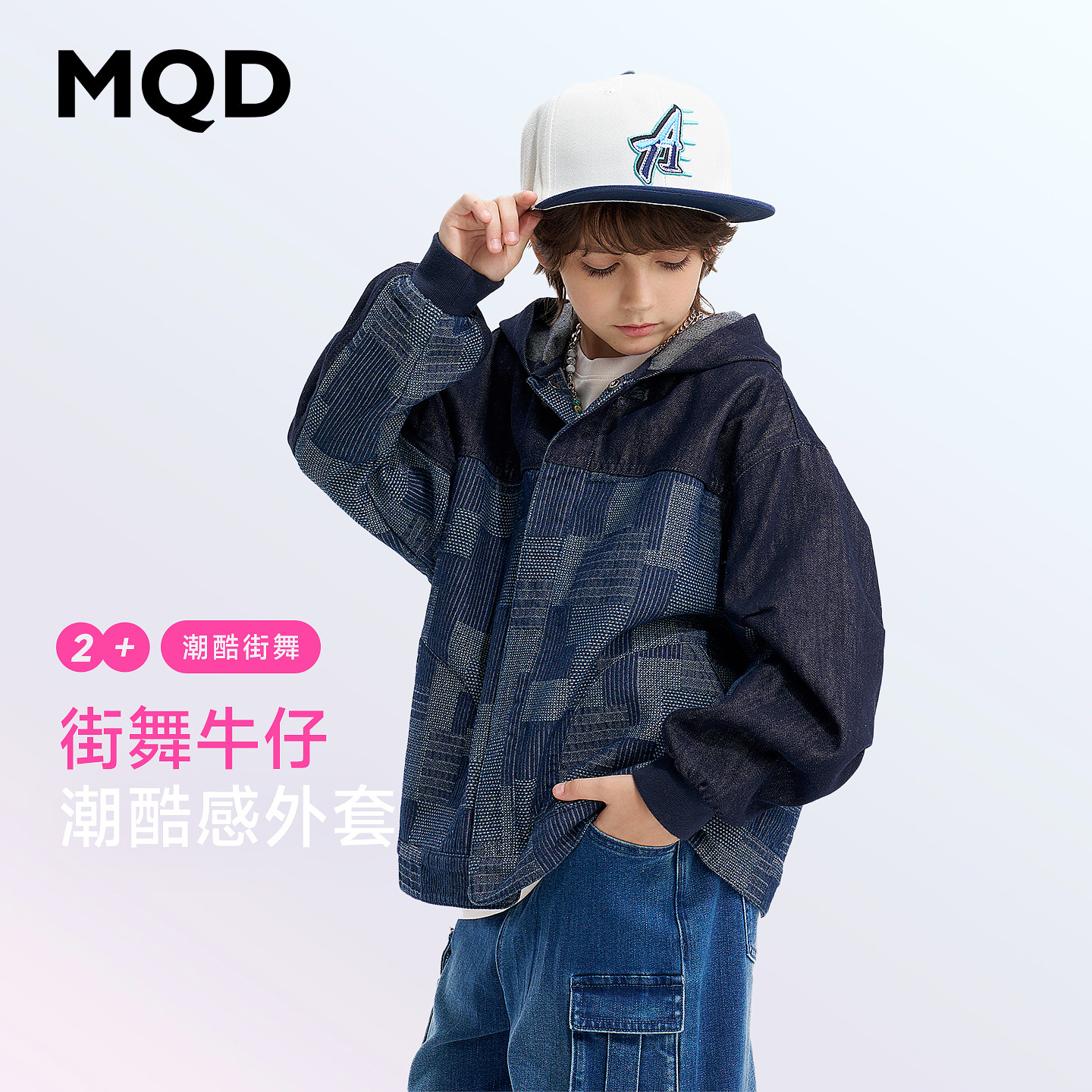 MQD马骑顿男童春季连帽外套图片