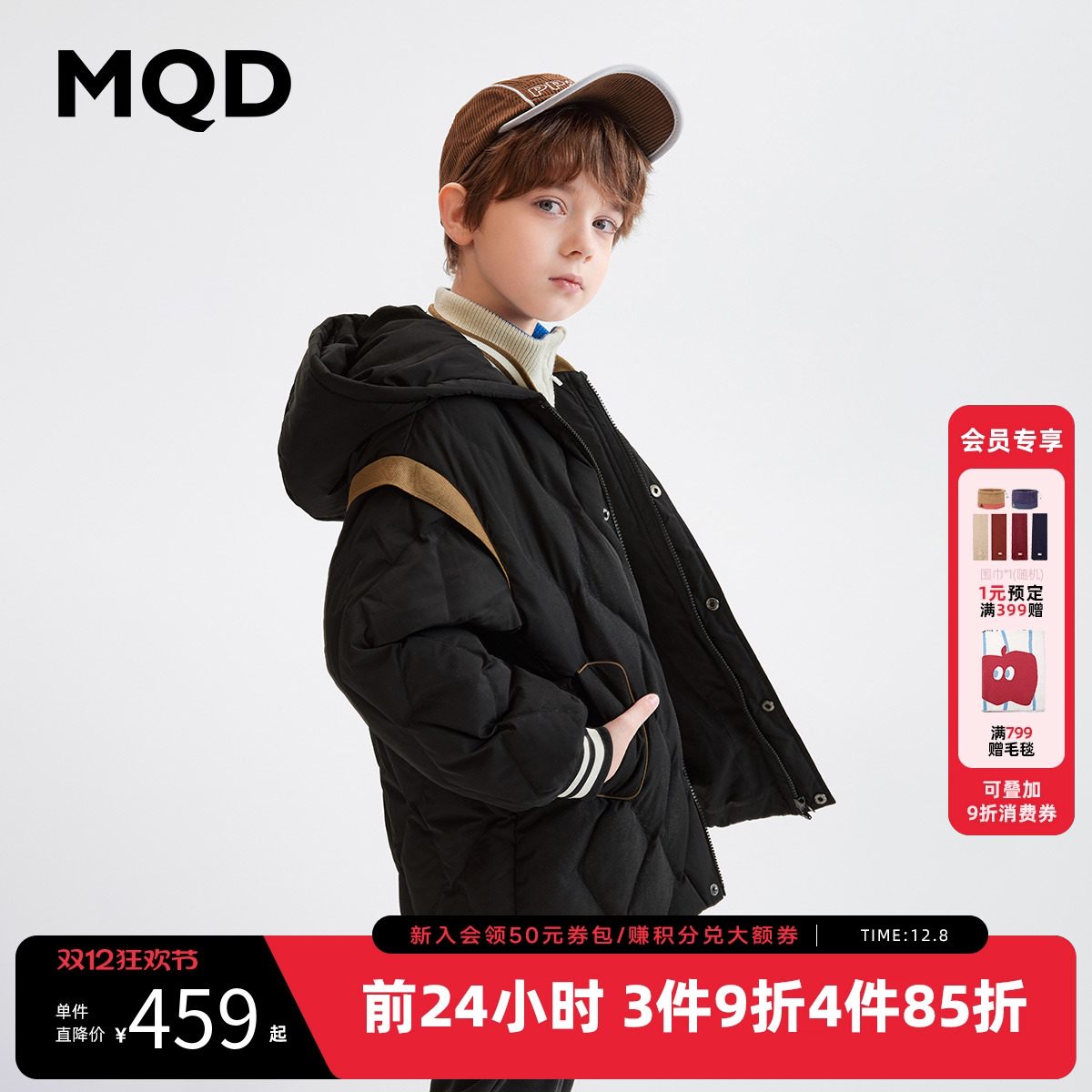 抢！全场低至6折起