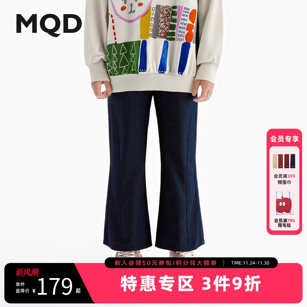 【环保天然】MQD童装女童喇叭裤2025秋季新款儿童宽松运动长裤