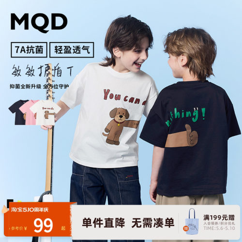 【纯棉】MQD男童26夏新款卡通亲肤百搭学院风短袖T恤