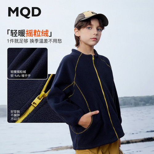 MQD马骑顿男童秋季户外外套