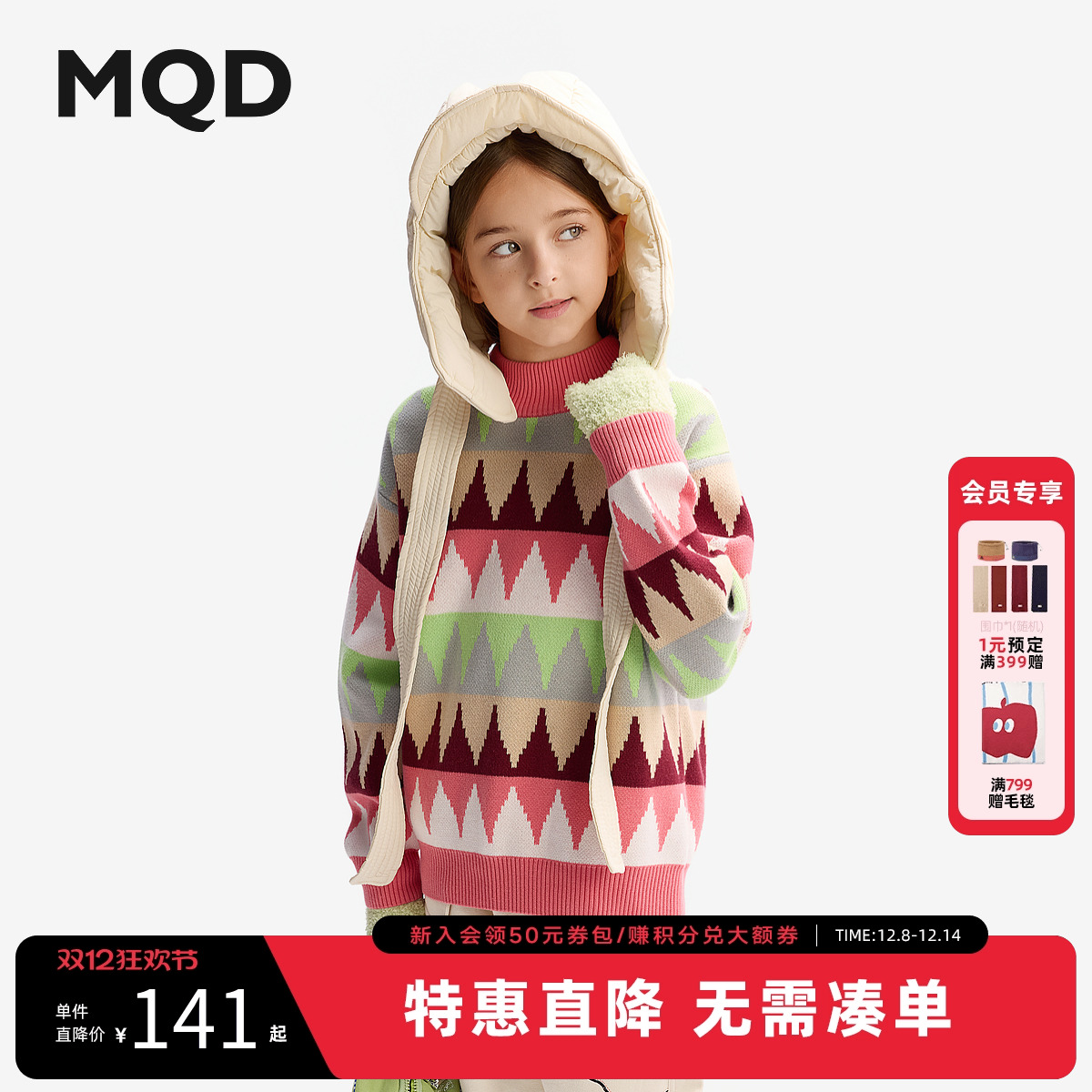 MQD童装女童毛衣冬季新款儿童半高领针织衫宽松保暖大童上衣