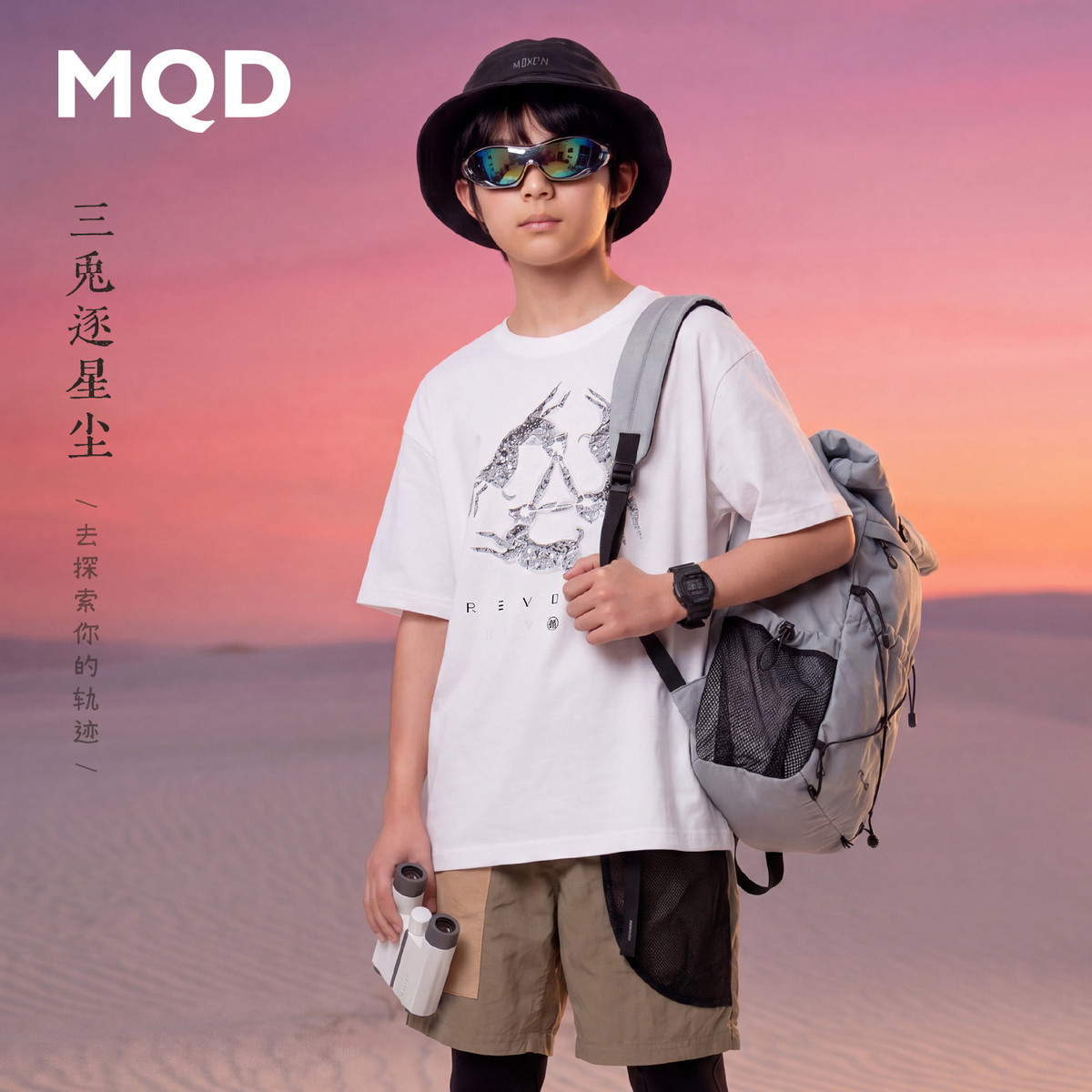 MQD马骑顿男童夏季短袖T恤图片