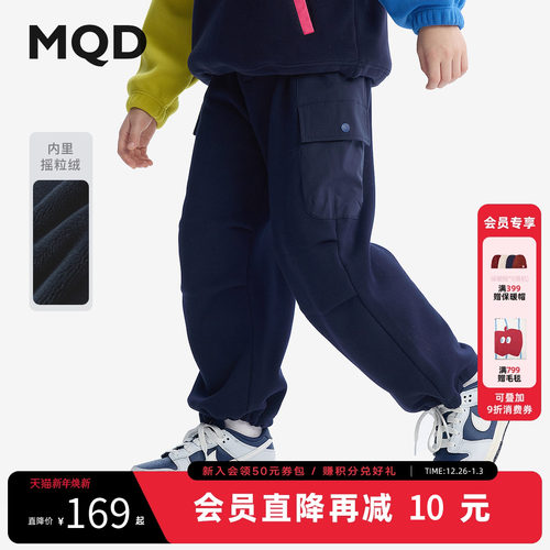 [VIP]MQD童装儿童加绒加厚裤子2025冬季新款男女童工装裤休闲裤伞