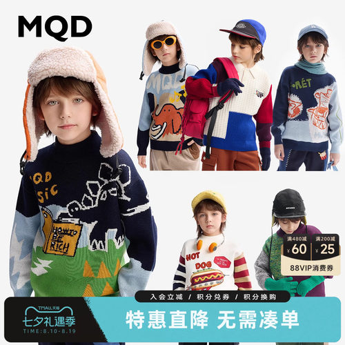 【反季特惠】MQD童装男童毛衣春秋款宝宝半高领毛线衫内搭儿童针