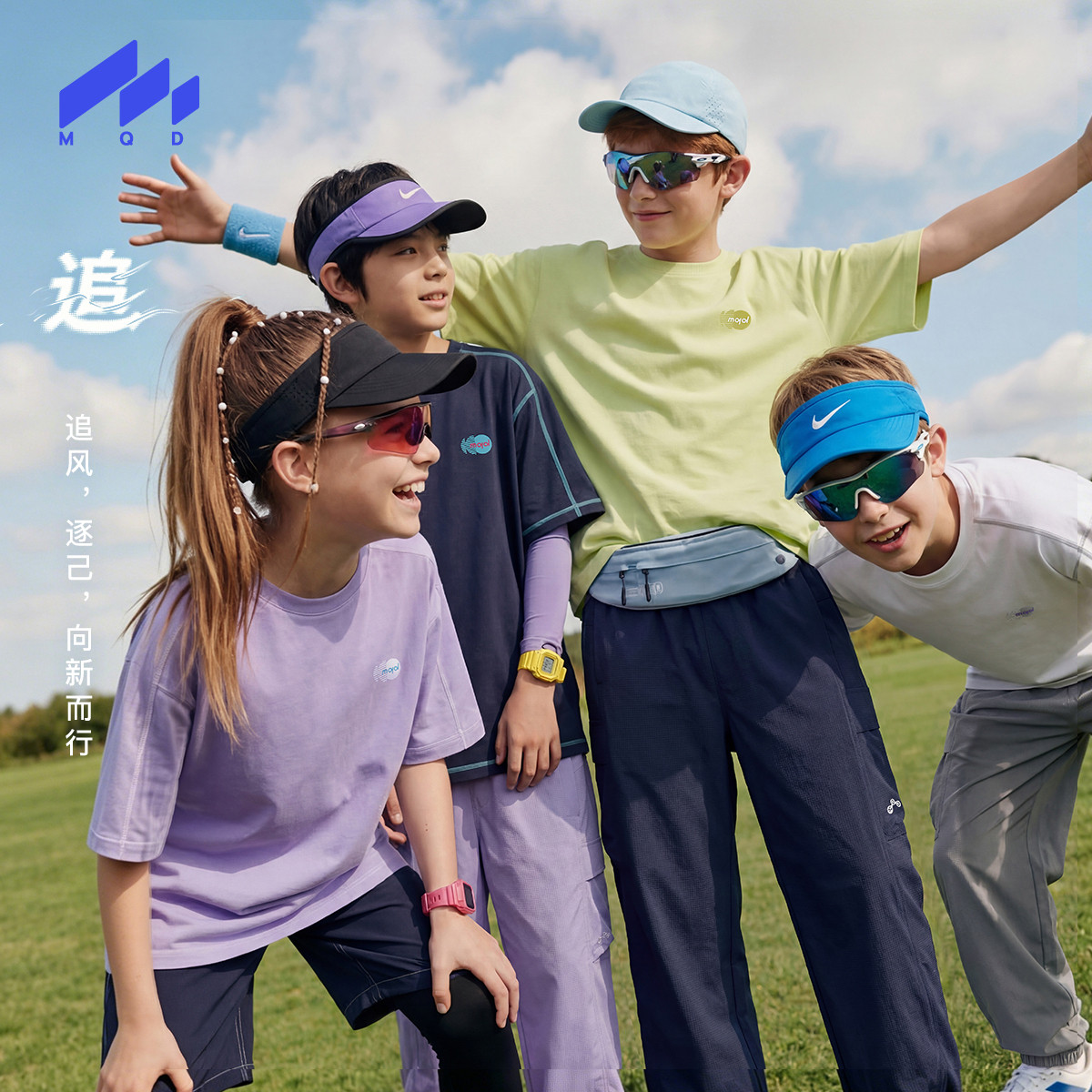MQD马骑顿男童夏季短袖速干T恤图片