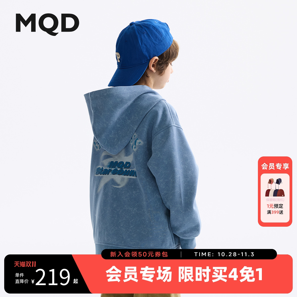 MQD童装男童女童外套2025春秋新款儿童印花连帽上衣百搭拉链