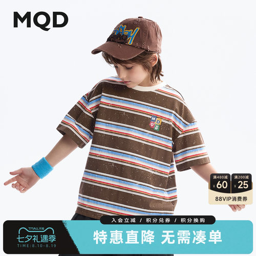 MQD童装男童纯棉短袖T恤夏装新款儿童条纹短袖中大童青少年T恤