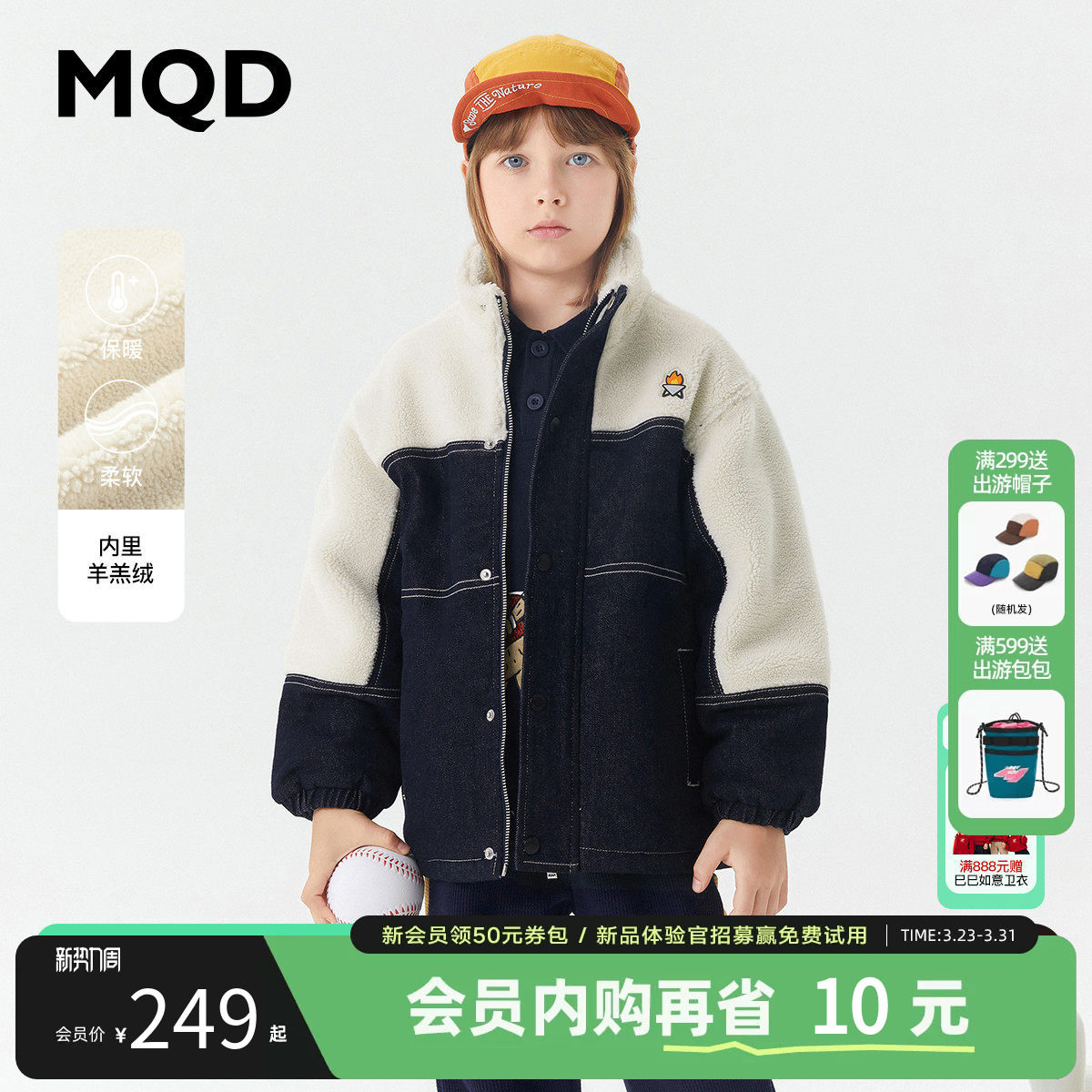 【设计师系列】MQD男童加绒外套秋冬款儿童加厚仿羊羔绒上衣