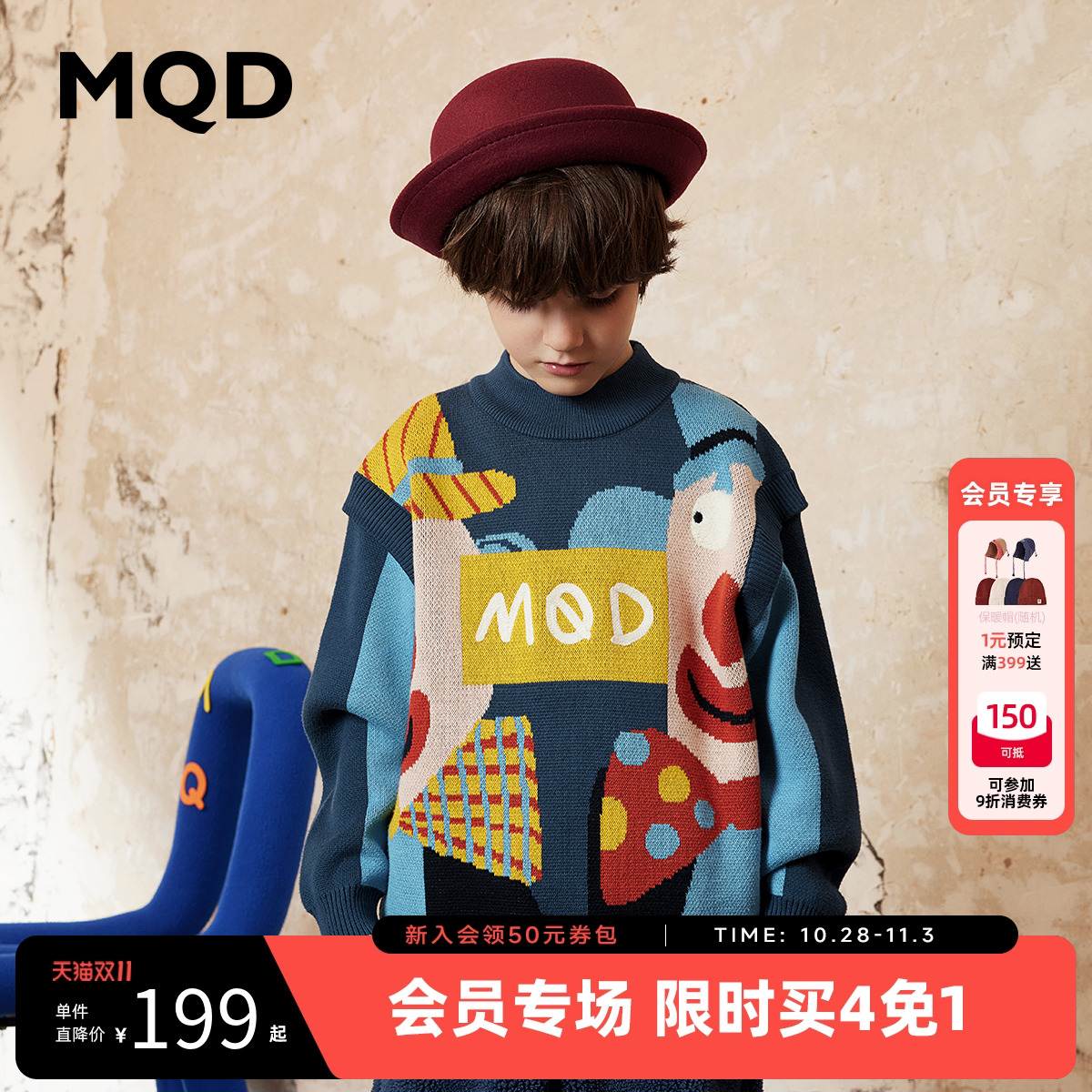 【设计师系列】MQD童装男童针织衫秋冬款儿童加厚毛衣半高领上衣