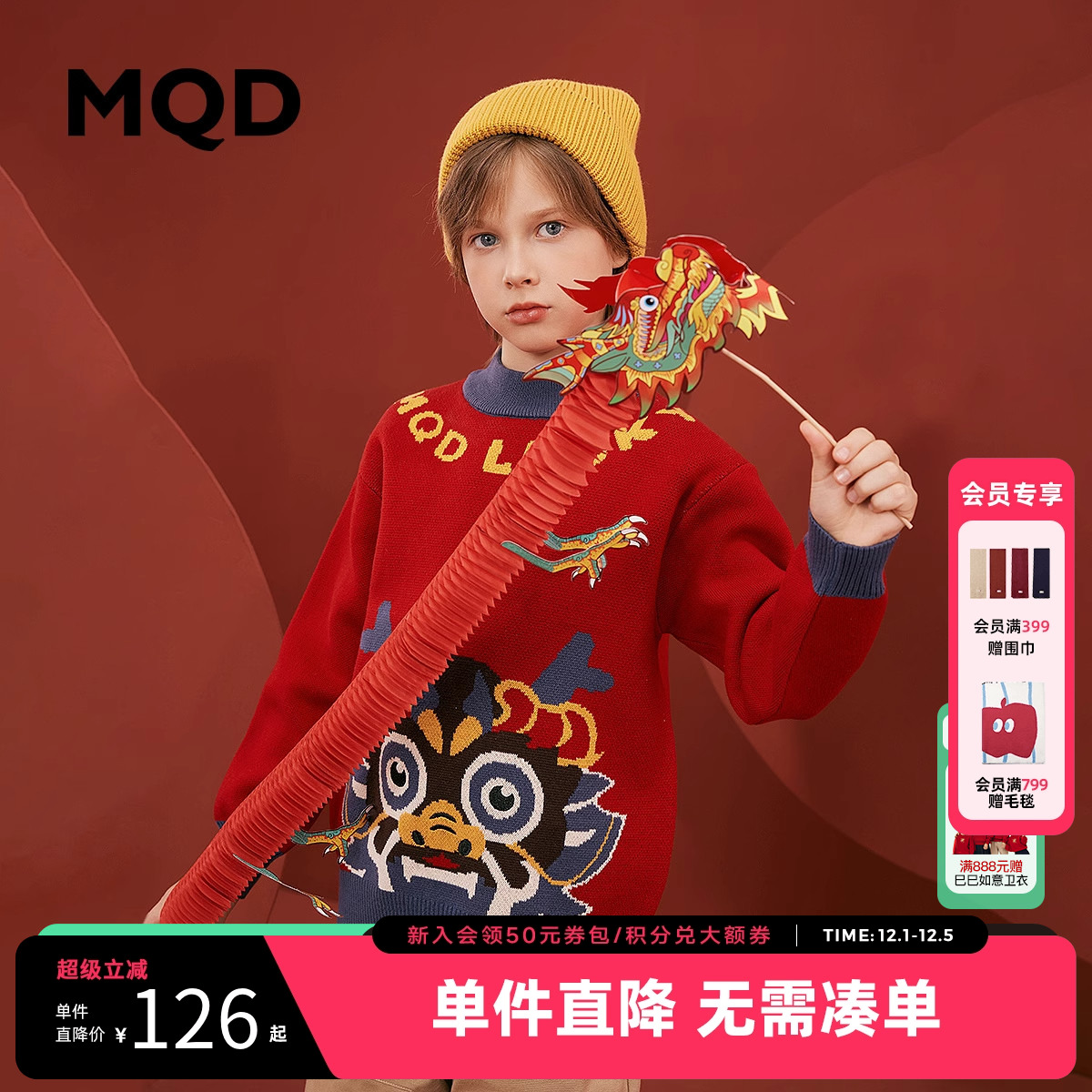 MQD童装儿童红色毛衣冬季国风宝宝针织衫男女童新