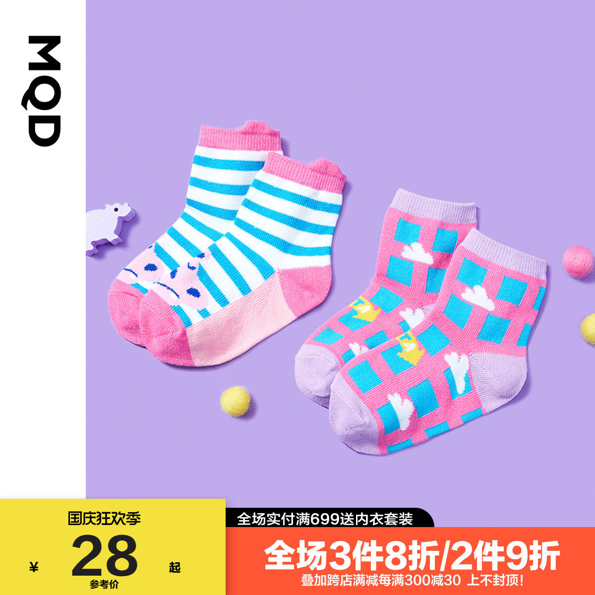 两双装MQD童装女童袜子21春夏满版字母印花百搭彩色儿童防滑短袜|msdalam kategori Kanak-kanak/Bayi/Keluarga dipasang, sarung kaki kanak-kanak (0-16 tahun) - dari Buy2taobao.com untuk memberikan perkhidmatan ejen Taobao profesional membeli