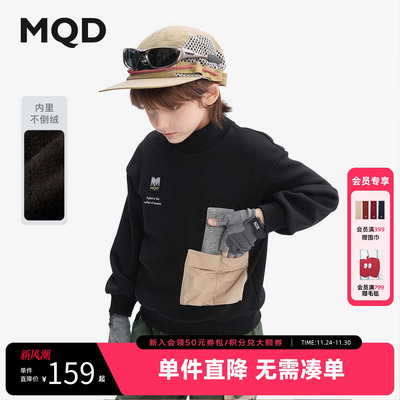 MQD童装男童加绒卫衣2025秋冬新款儿童半高领保暖上衣潮酷外套