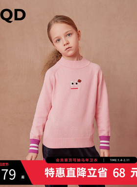 MQD女童半高领针织衫冬装新款百搭保暖运动打底针织衫6444X0703