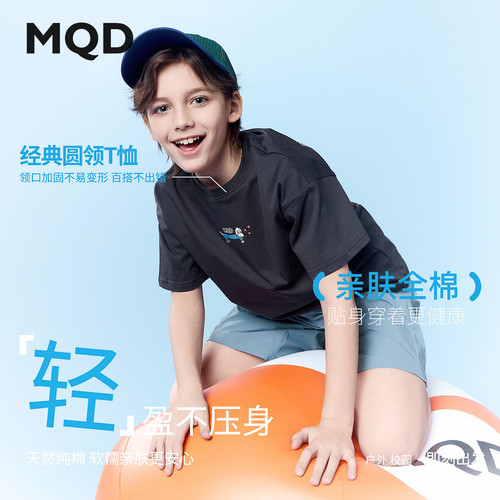 【纯棉】MQD童装男童26夏新款学院风卡通短袖T恤亲肤透气舒适