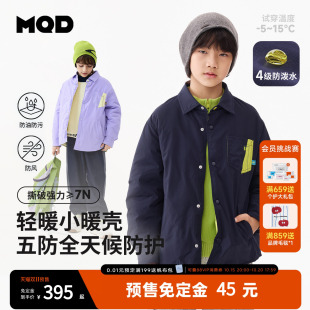 [免定金45][商场同款]MQD儿童中长款羽绒服冬装女童男童五防轻薄