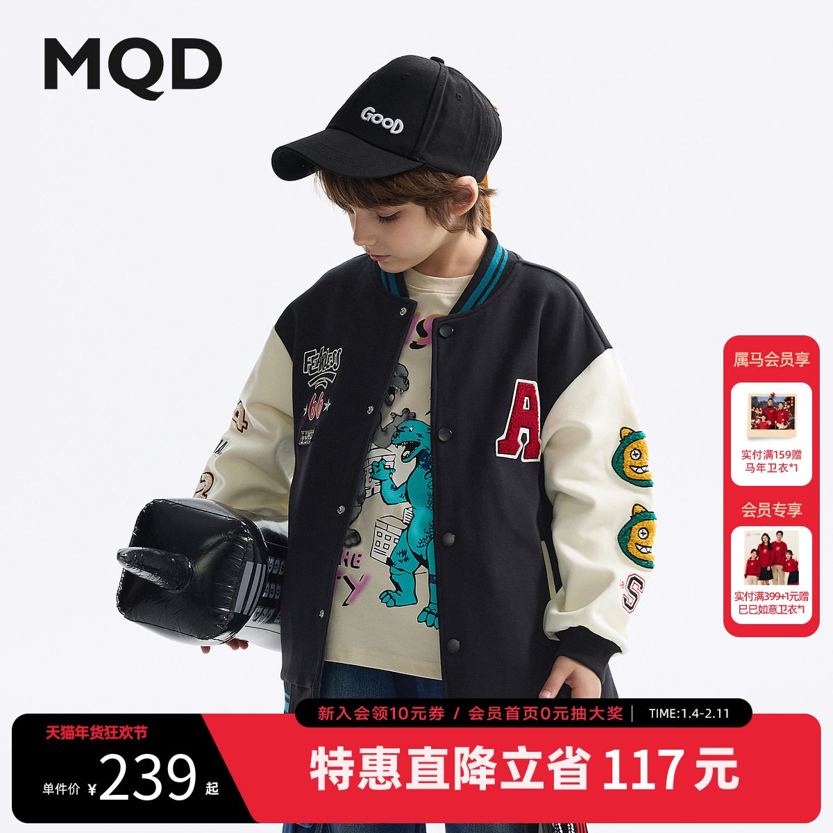 [Q]MQD童装男童棒球领外套秋装款儿童棒球服宽松落肩时尚潮,童装/婴儿装/亲子装,普通外套,淘宝优惠券,粉丝福利购,淘宝优惠卷