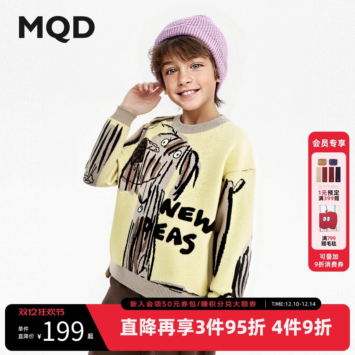 【设计师系列】MQD童装男童毛衣针织衫25冬新款儿童保暖艺术上衣