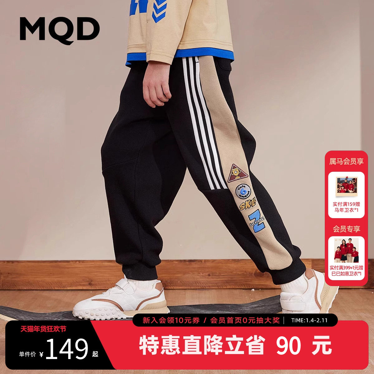 MQD童装男童加绒运动裤儿童针织裤宝宝宽松运动裤卫裤保暖长裤,童装/婴儿装/亲子装,裤子,淘宝优惠券,粉丝福利购,淘宝优惠卷