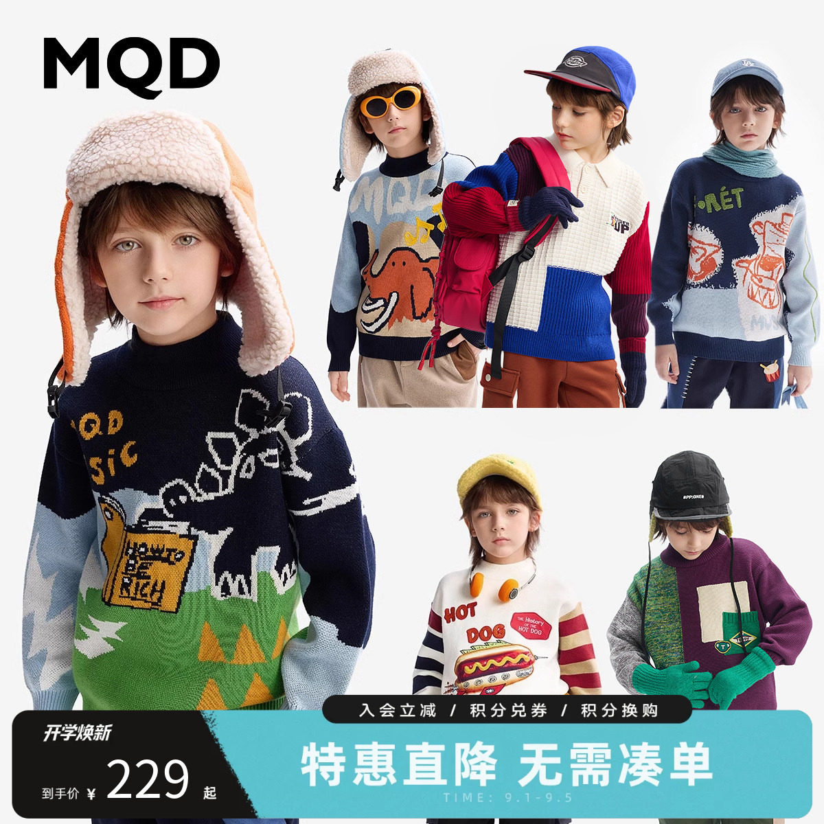 MQD马骑顿男童冬季毛衣图片