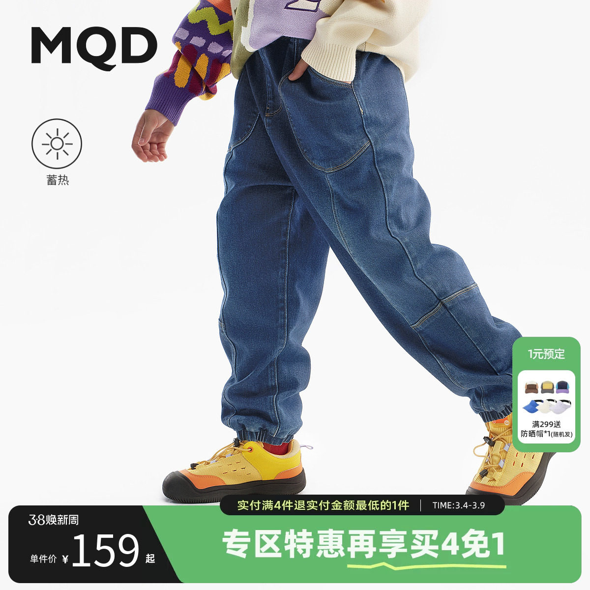 [Z]【蓄暖】MQD童装男童加绒牛仔裤25冬新款儿童加厚保暖潮酷长裤