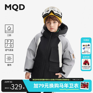 【三防】MQD儿童羽绒服中长款冬季新款男童户外保暖加厚