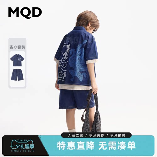 MQD男女童牛仔夏套装夏季新款儿童凉感短袖衬衫短裤两件