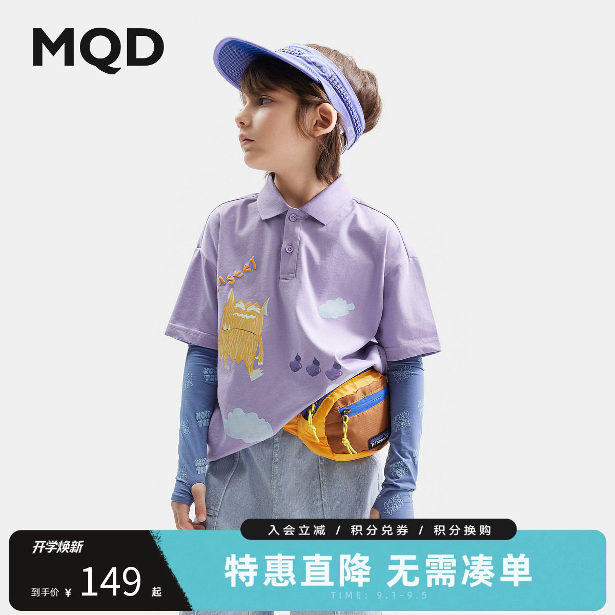 MQD马骑顿男童夏季短袖polo图片