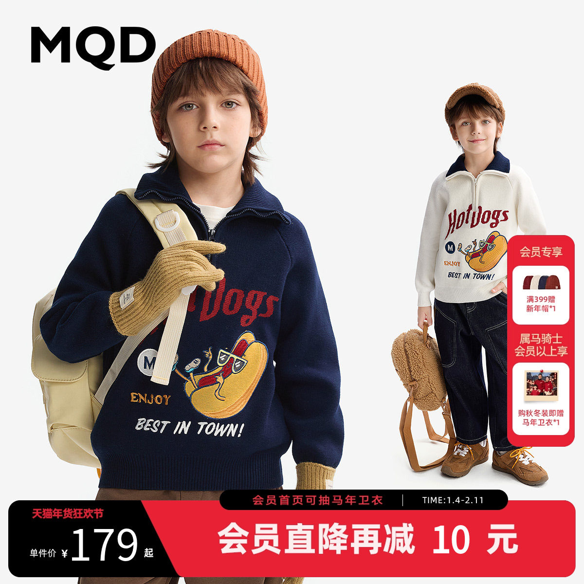 MQD童装男童毛衣春秋款宝宝春装儿童原创针织衫套头外套