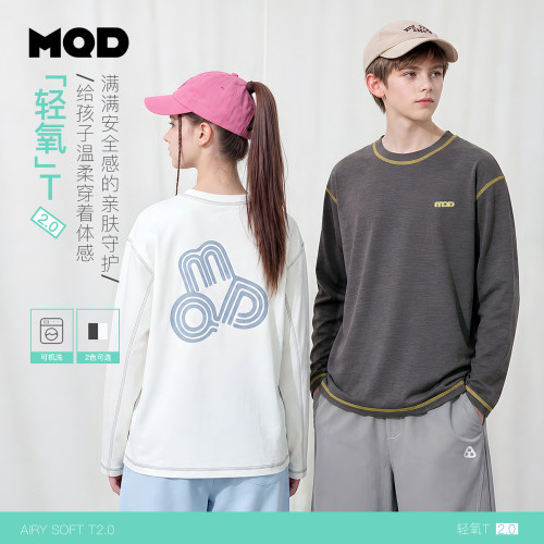 MQD童装儿童秋季吸湿速干长袖T恤