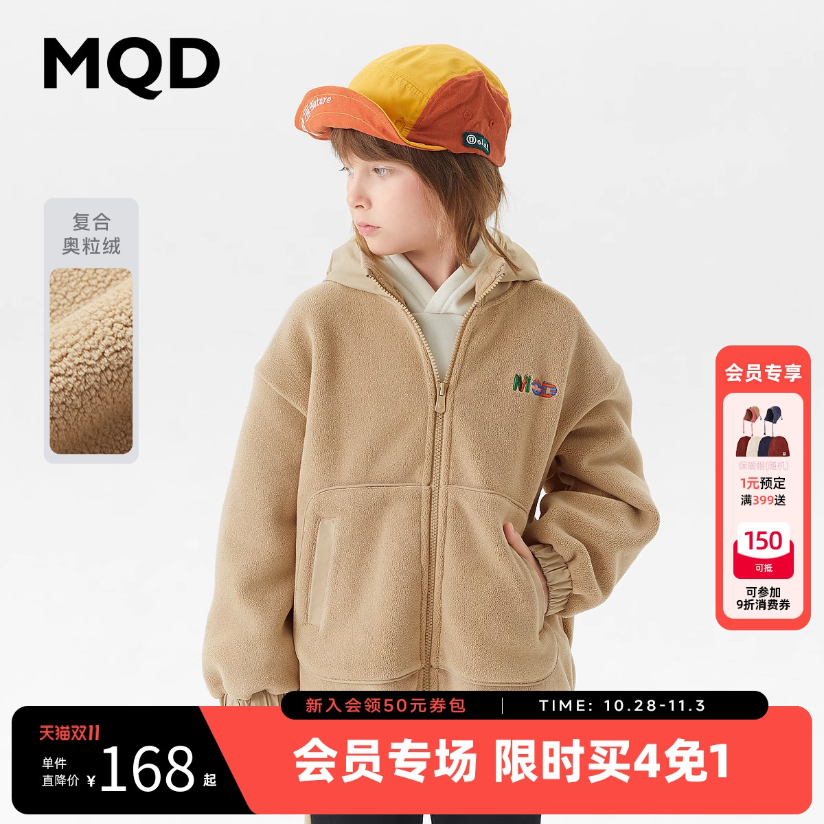 MQD双面奥粒绒连帽男童外套冬款23新款儿童