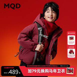 【新年系列】MQD童装男童羽绒服2025冬季新款儿童工装短款拜年服