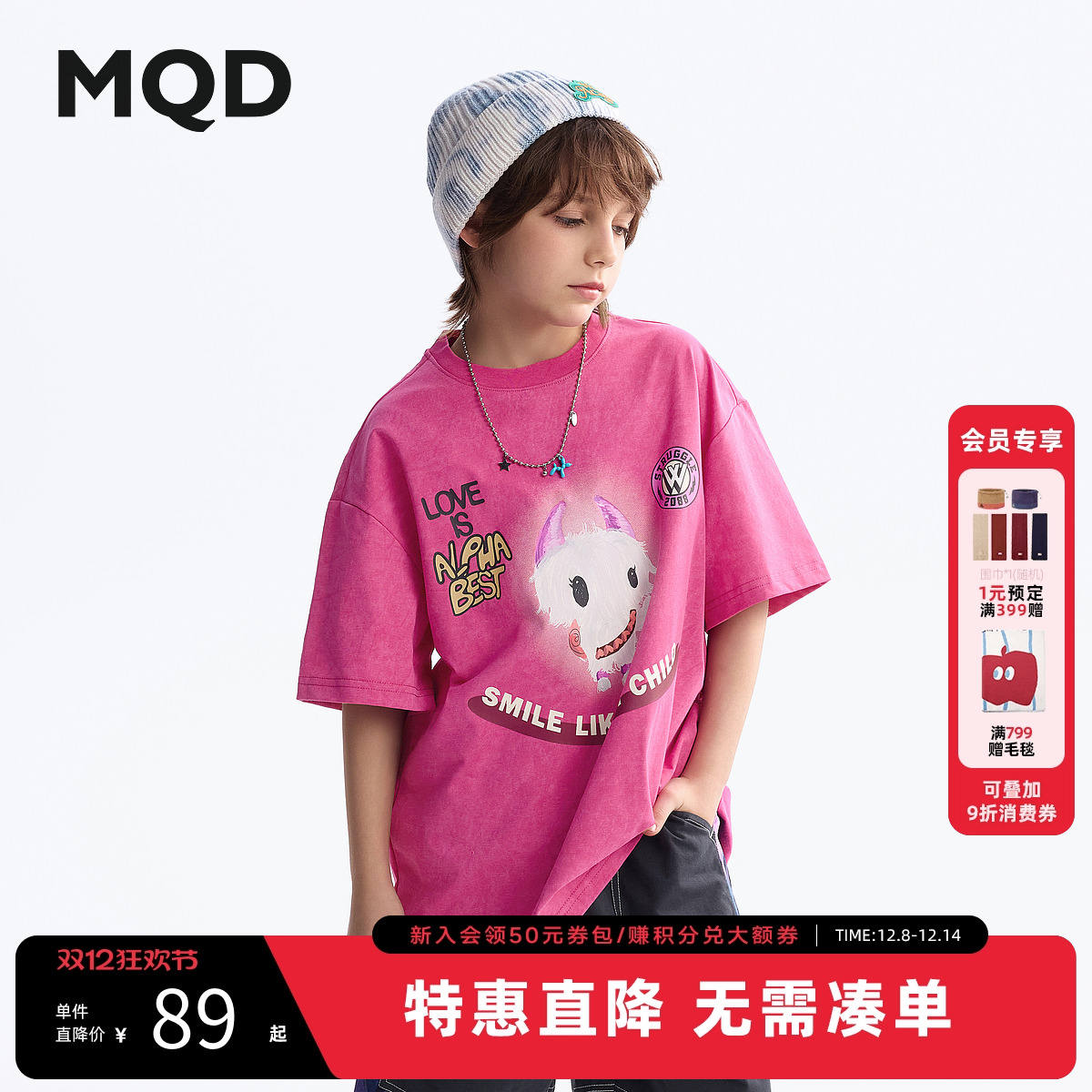 MQD童装男女童短袖2025夏季新款圆领t恤儿童潮酷上衣宝宝打底衫