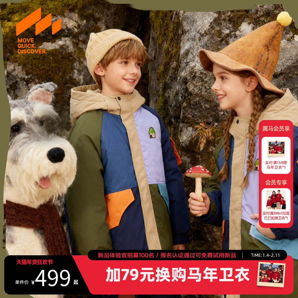 [VIP]【设计师系列】MQD男童中长款羽绒服25冬新款儿童连帽