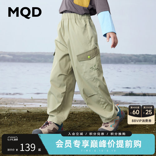 【弯刀裤】MQD马骑顿童装男童宽松休闲裤秋款儿童大口袋工装裤