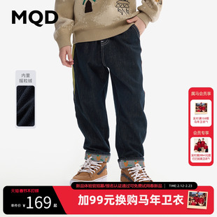 【防褪色】MQD童装男童撞色加绒牛仔裤冬款儿童裤子儿童保暖长裤