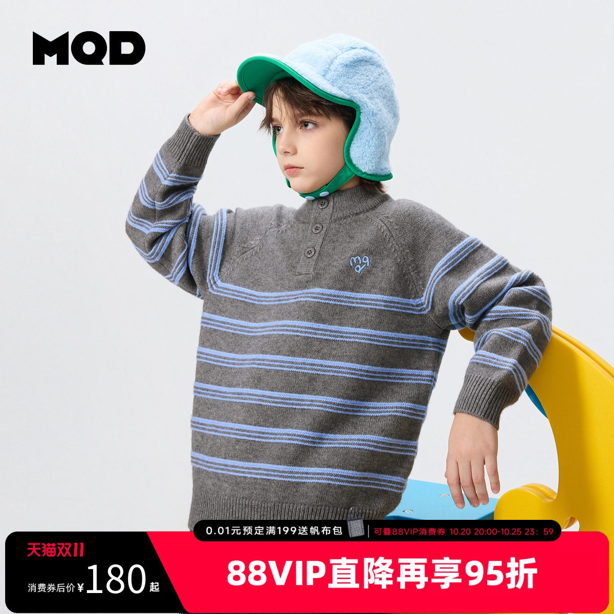 MQD马骑顿童装男童加厚保暖半开襟圆领毛衣冬款儿童条纹针织衫