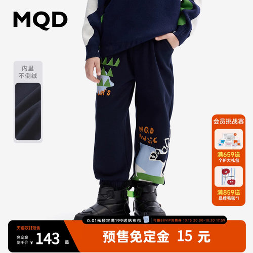 MQD童装儿童秋冬加绒休闲运动裤