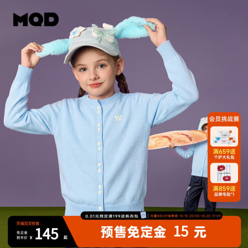 [免定金15元]MQD女童圆领毛衣春秋款儿童撞色开衫宽松休闲针织衫