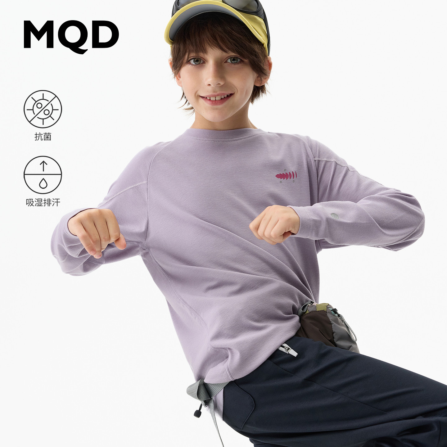 【美利奴羊毛】MQD童装儿童长袖速干T恤男女童亲子10A抗菌打底衫