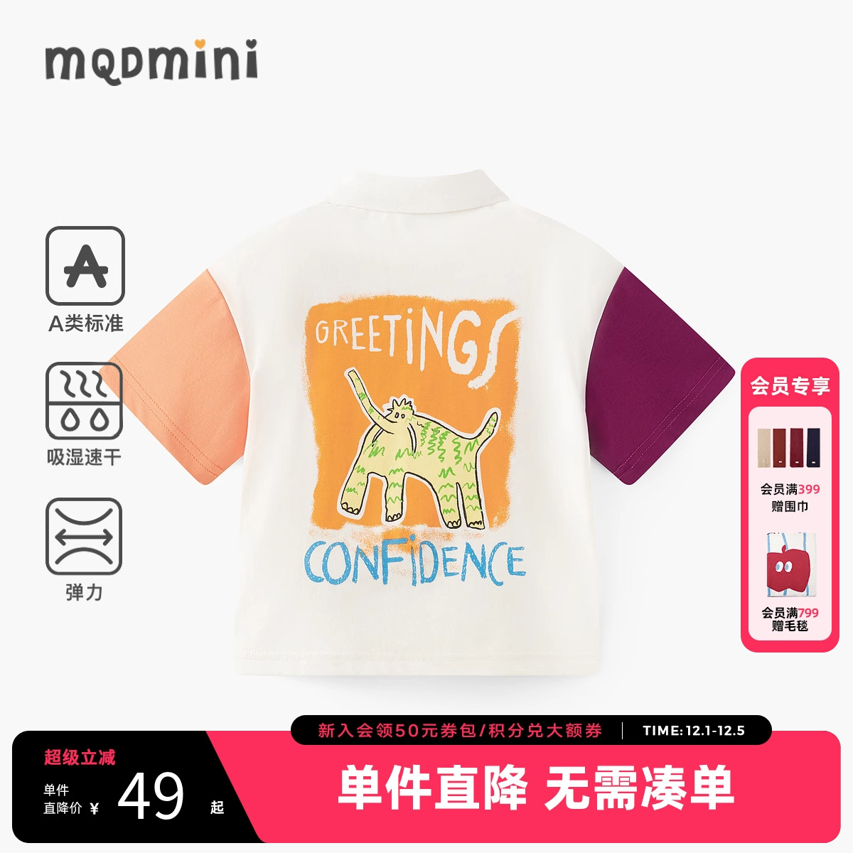 MQD童装男小童polo衫2025夏季新款卡通儿童短袖T恤宽松宝宝上衣