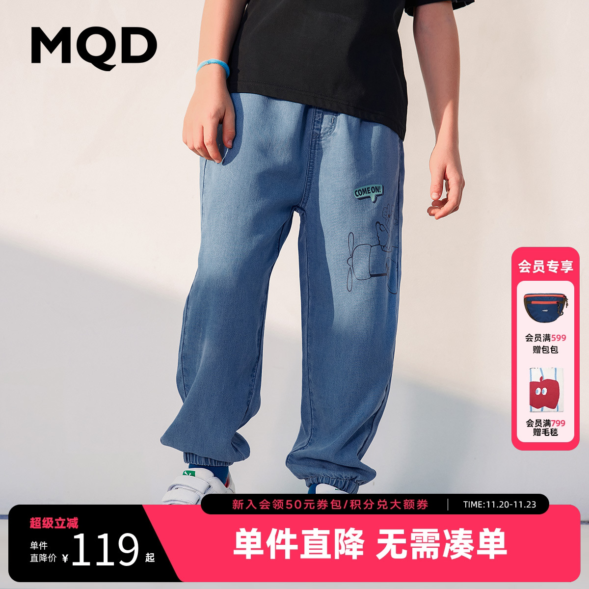 抢！全场低至6折起