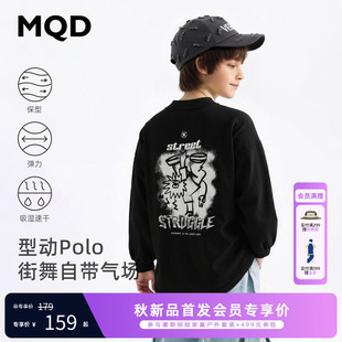 专享价159 MQD男童长袖 吸湿速干 儿童翻领T恤 polo衫 2025秋款