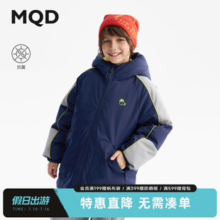 【反季】【抗菌】MQD男童中长款羽绒服安心绒冬季新款儿童撞