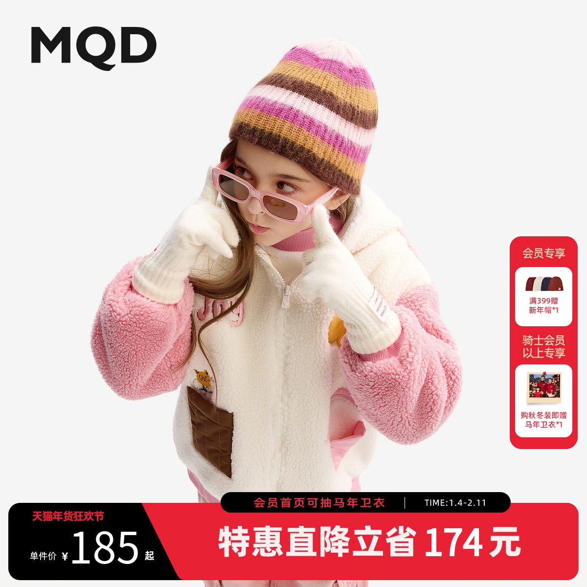 MQD女大童加厚连帽外套冬装新款儿童宝宝保暖卫衣开衫