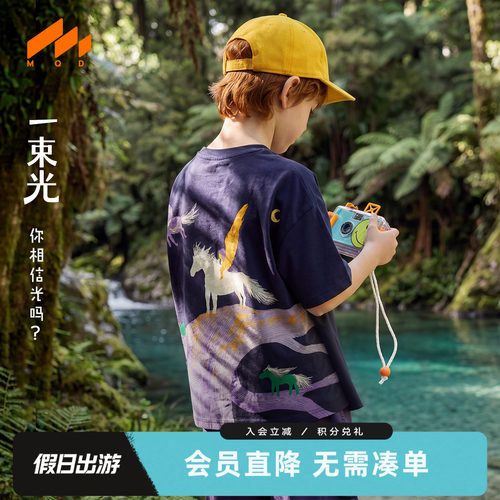 MQD男童夏季亲肤印花短袖T恤