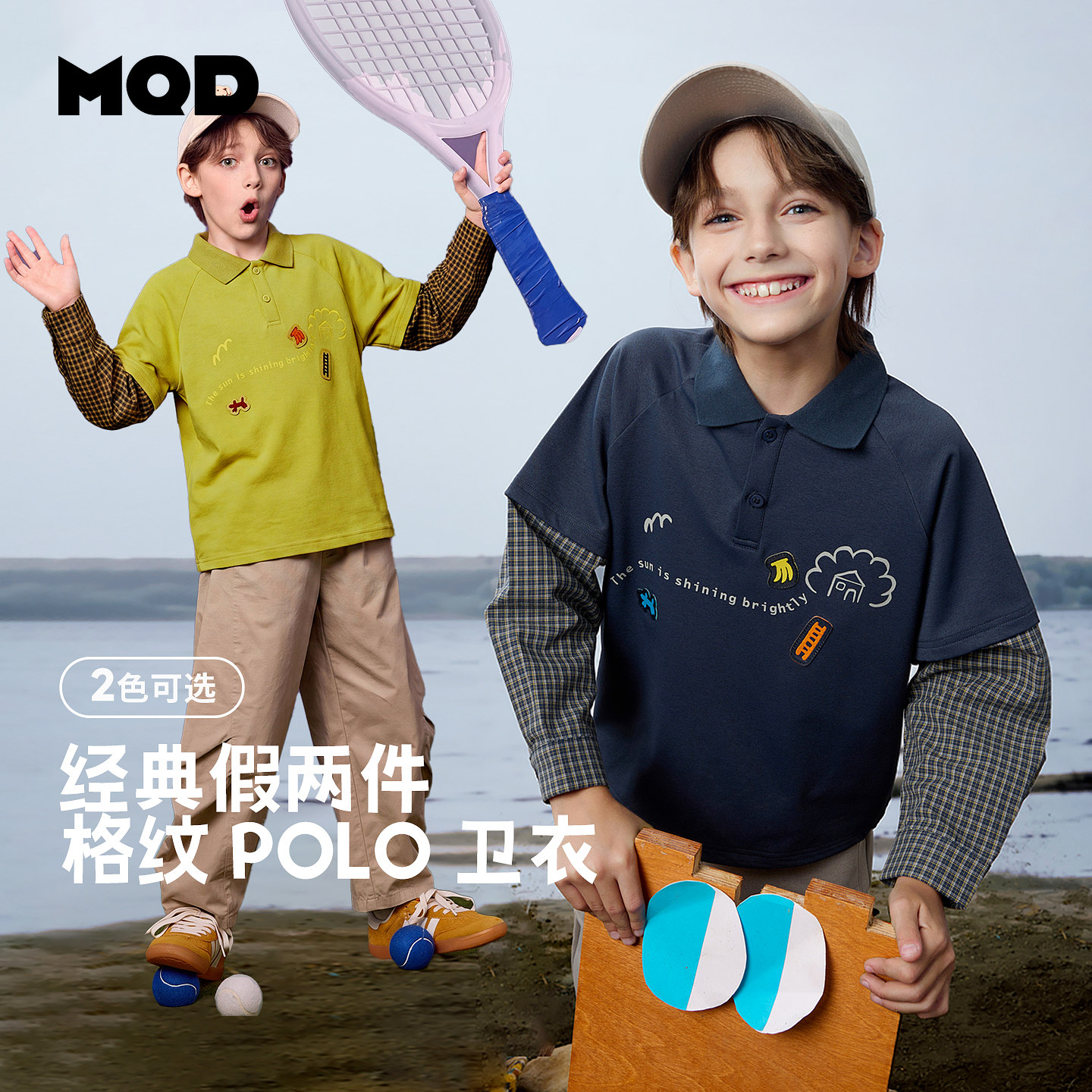 MQD马骑顿男童秋季假两件卫衣图片