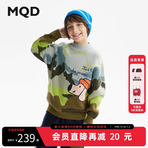 [VIP]MQD童装男童毛衣针织衫2025冬季新款儿童加厚保暖艺术半高领