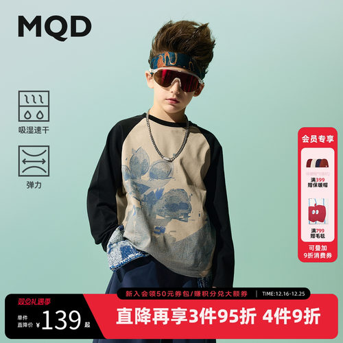 【国潮系列】MQD童装儿童打底衫仿牛仔插肩袖2025春季新款男童t恤